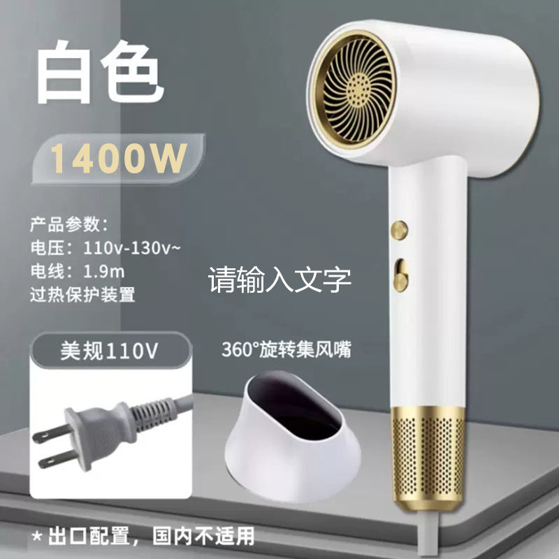 Hair dryer for home use, dormitory, hot and cold air, negative ions, popular online product, high power, hair salon style hair dryer
